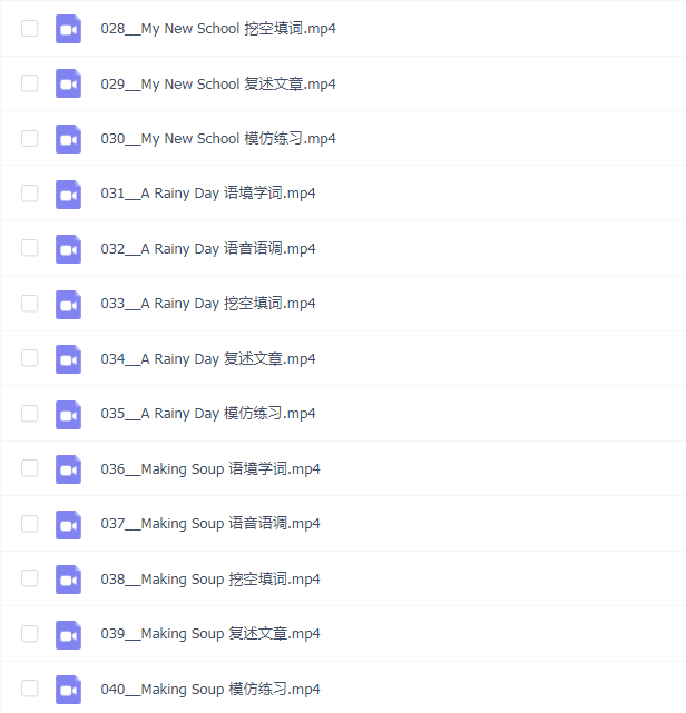 Sam老师【超级阅读】