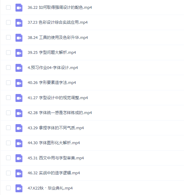 研习设研森版式设计训练营秋季班