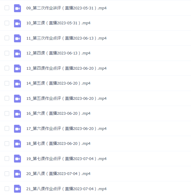 灼灼老师Q萌怪趣IP角色数码插画课