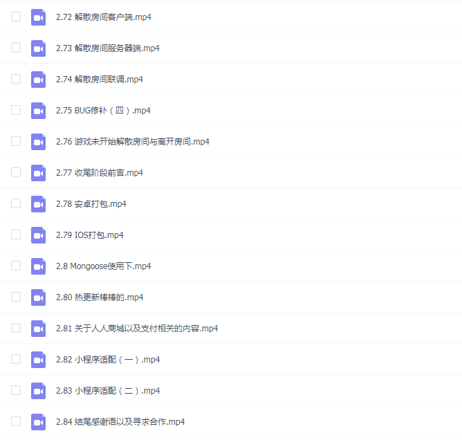 从零撸CocosCreator+Nodejs麻将