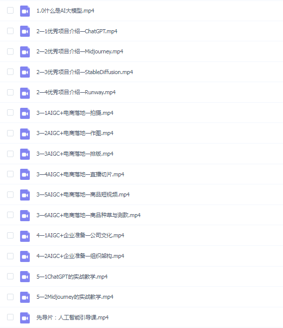 AI时代,电商老板的必修课