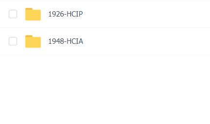 腾科-华为认证HCIA-security和HCIP-security