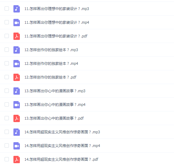 刘飞·怎样用AI绘画(资深产品人)
