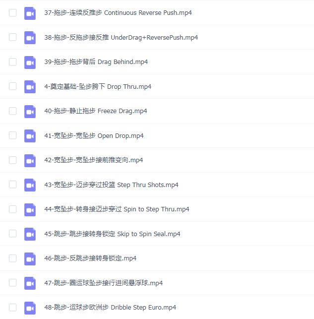 MicahLancaster迈卡:篮球脚步训练