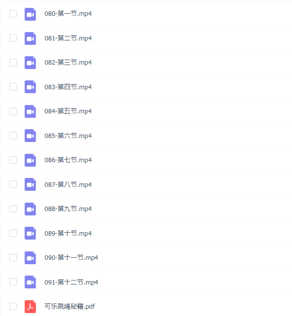 可乐老师「0基础跳绳+提速跳绳」