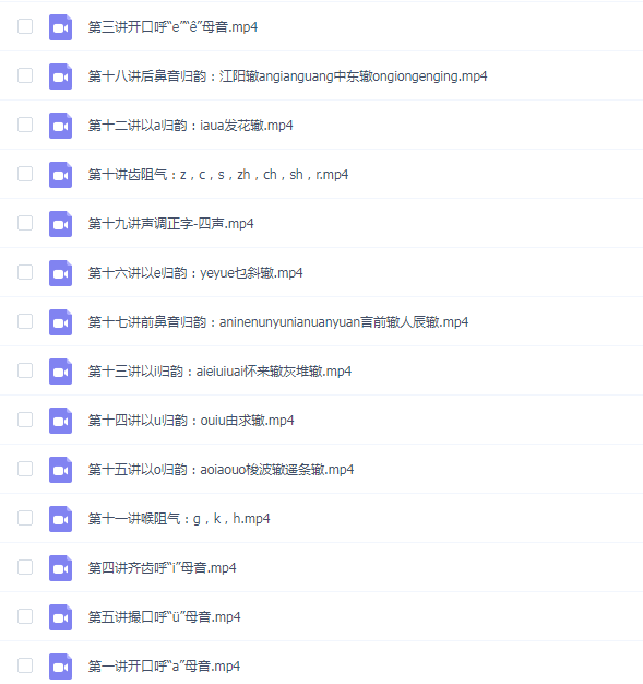 王乙婷 C系列养成科学的唱歌咬字