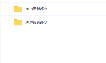 小肩膀 抓包专题