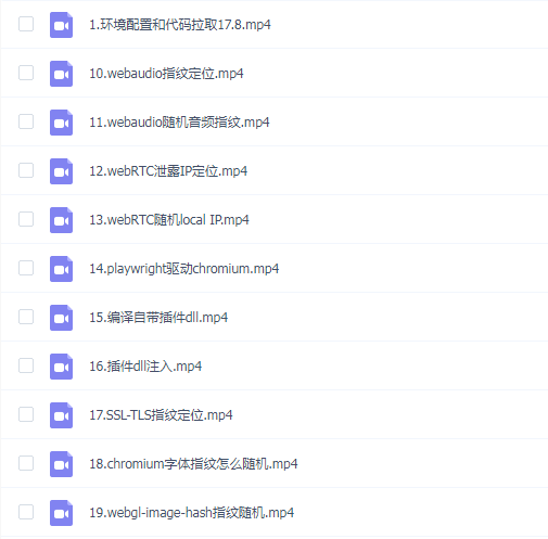 小肩膀 浏览器定制专题
