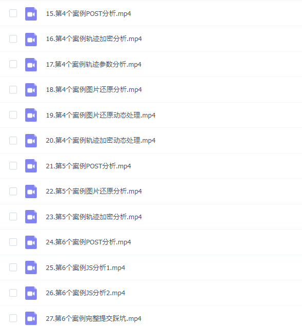 小肩膀 滑块专题