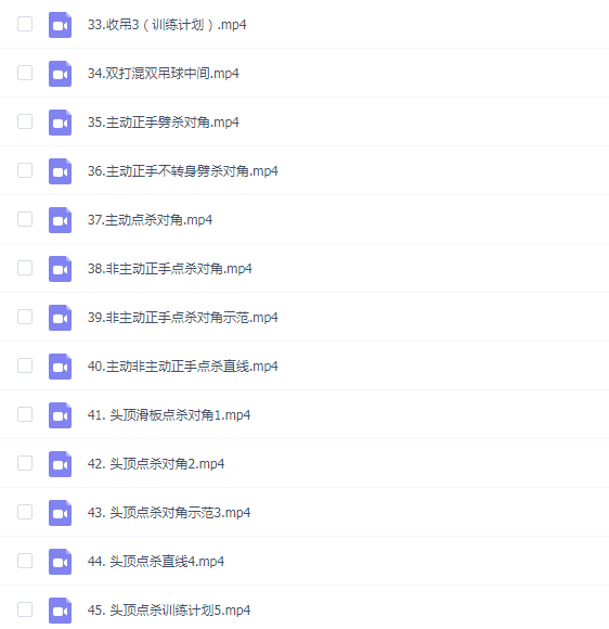 李宇轩羽毛球 致命吊球-节奏魔术师