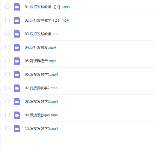 李宇轩羽毛球 羽毛球双打(发球和接法)