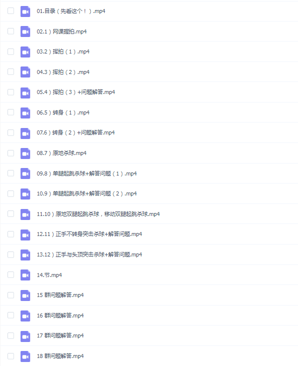 李宇轩羽毛球 特完整全面杀球(包含基本动作教学,高远球)