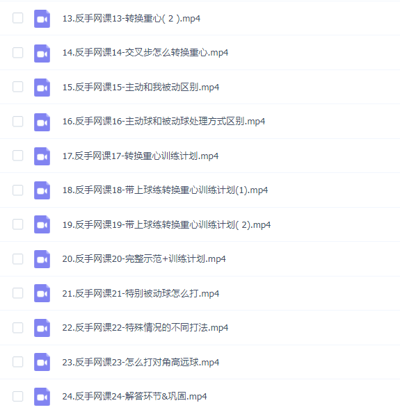 李宇轩羽毛球 反手高远,场上不慌,后场再无短板