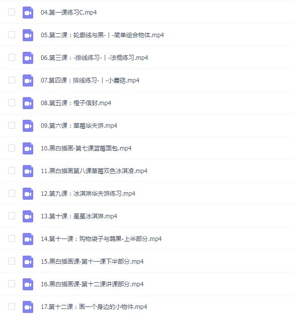 战战黑白钢笔插画