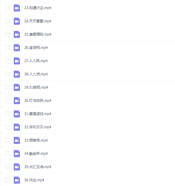 小肩膀 JS基础实战