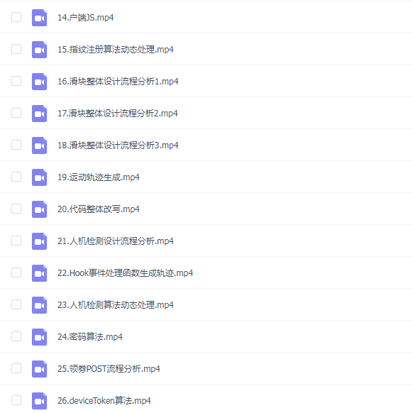 小肩膀 JS高端2期