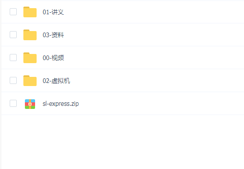 黑马博学谷-神领物流