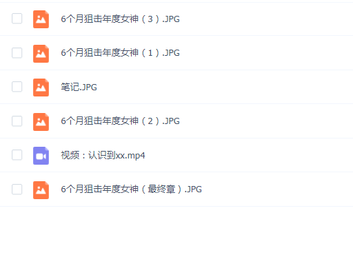 梵哥撩妹脱口秀第二期