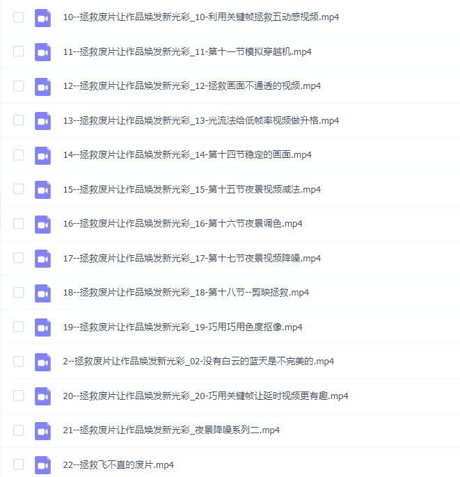左老师后期不告辞拯救航拍废片
