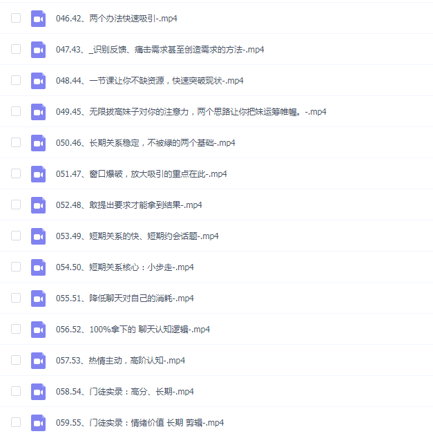 lin系统认知方法论