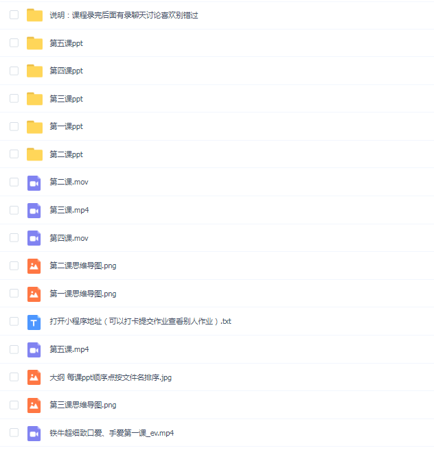 铁牛踹技特训营