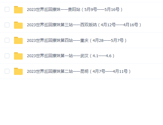 梵公子《艳遇全球》