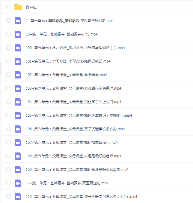 择言老师-文学功底课