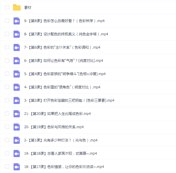 模特徐一站式手绘色彩指南