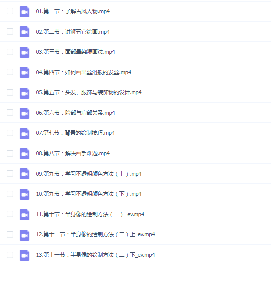 阿妹艺术丫丫古风梦幻水彩人物系统课