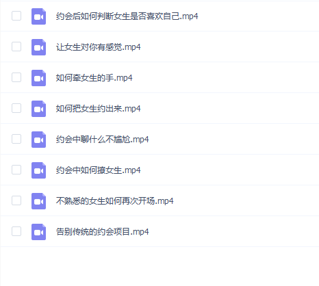 七分学堂《嫂子情商课》