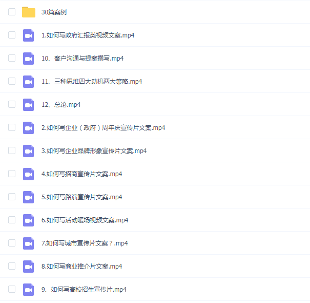 任立民 影视文案策划快速提升之私享课