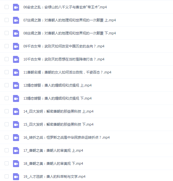 于赓哲：了不起的大唐文明史