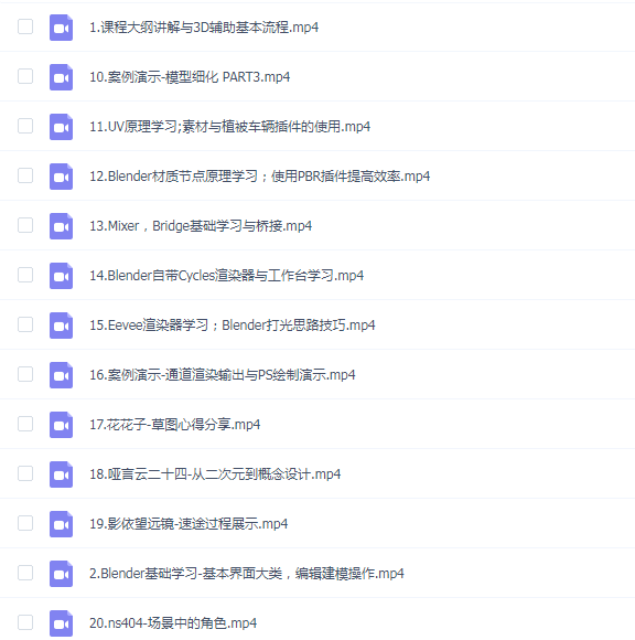 乔尊尊3D辅助日系插图班