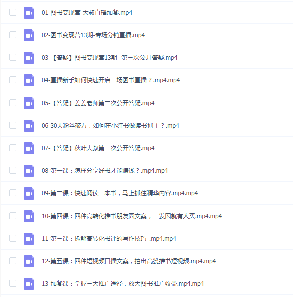图书变现营,选择靠谱副业,抓住图书变现新机遇