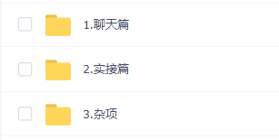 【探花Gary】从零起步系列课