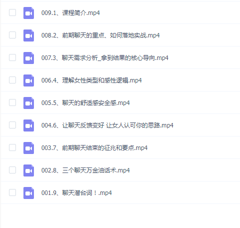 林老头lin《聊天本质》