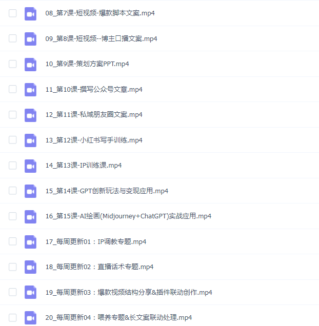 AI航海·深海潜行,GPT自媒体精英课,全网首创调教心流法3.0