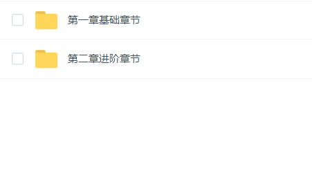 巧匠·字体设计降龙十八掌·录播课