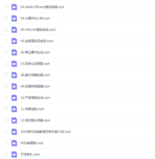巧匠AIGC系统进阶班