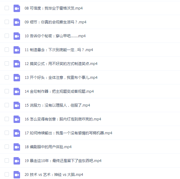 暴走漫画:讲故事也是一种超能力