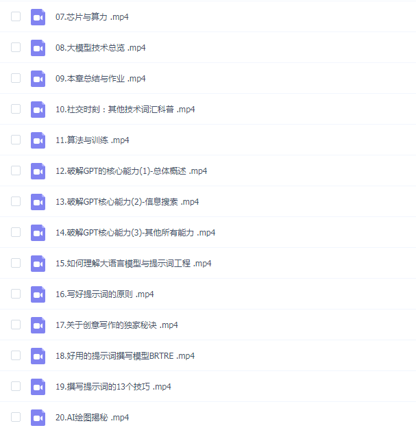 熊厂长·AI大航海2.0,掌握AI作图商业应用案例,帮助你再ai时代领先一步