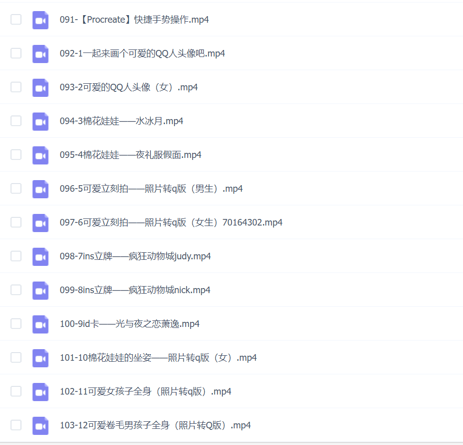 【喵小玉】零基础iPad绘画班