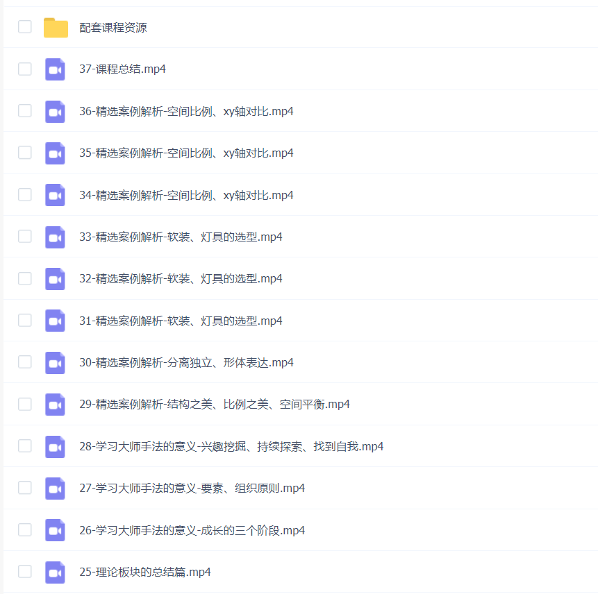 郑炳坤空间设计手法解析