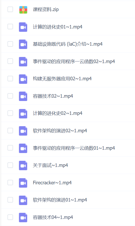 云原生架构(Cloud Native)