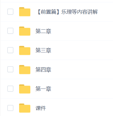 【指弹】杨楚骁玩转吉他改编