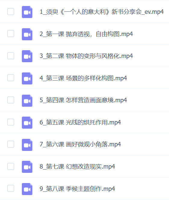 须臾的插画课场景篇