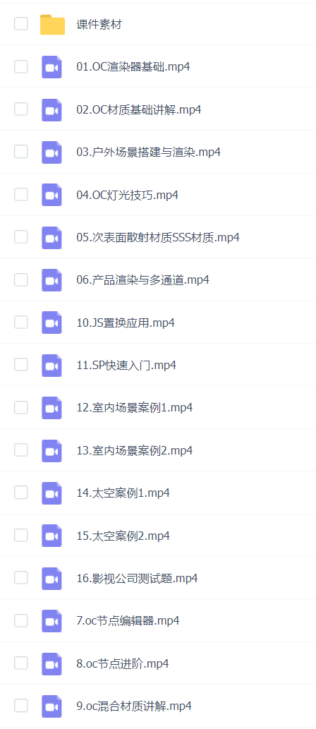 OC高级案例训练班-果汉