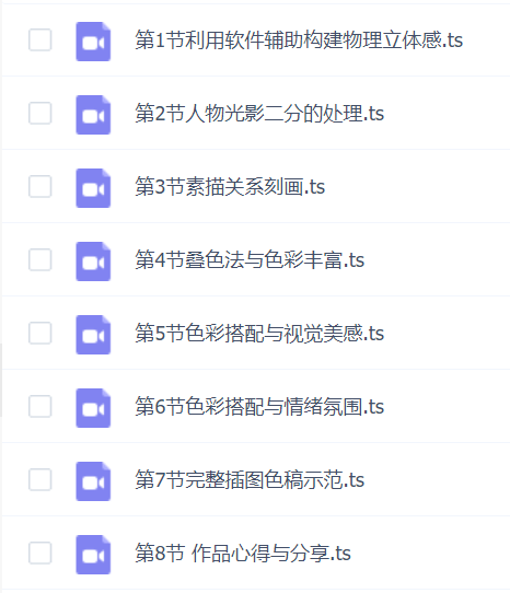千江月的李吉吉iPad古风色彩光影创作班