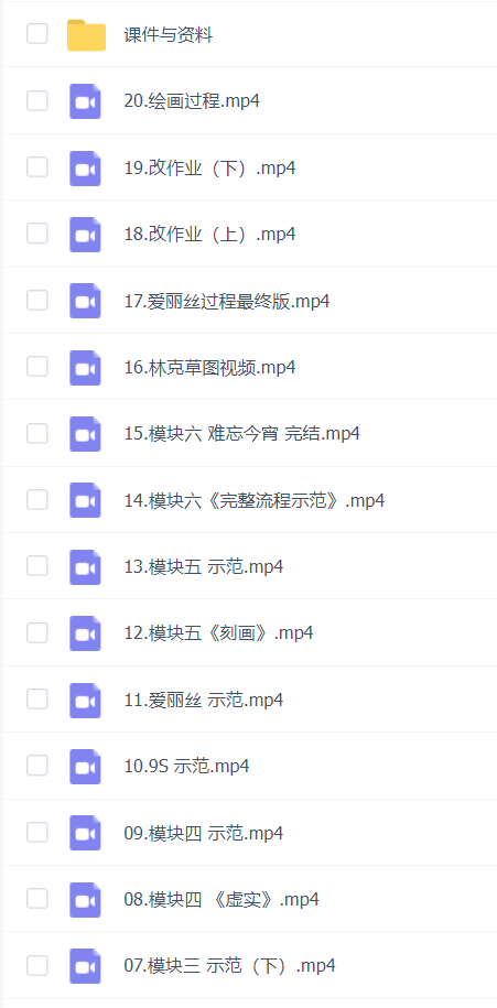 redum三土光影与构成2023
