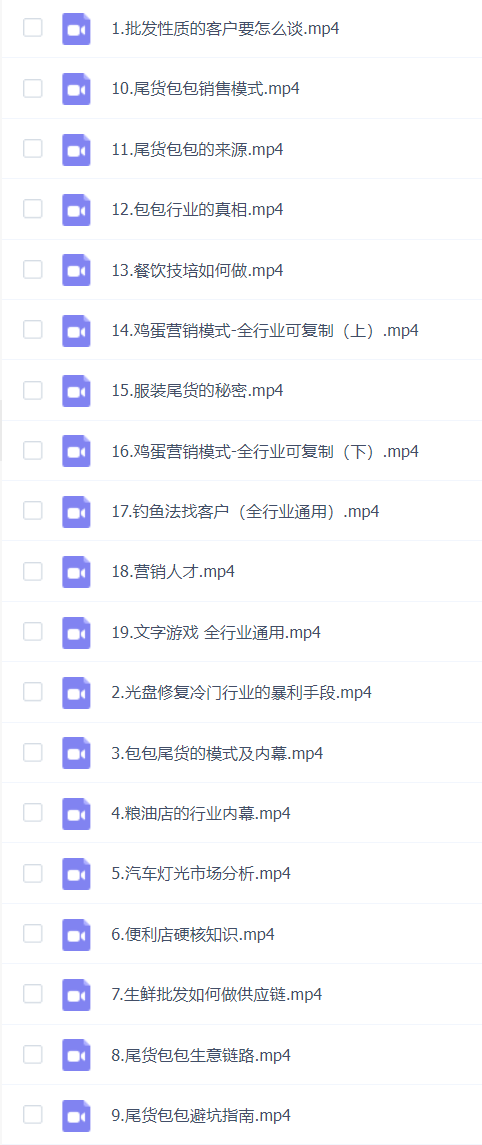 意的内幕与手段